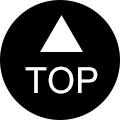 トップへ戻る